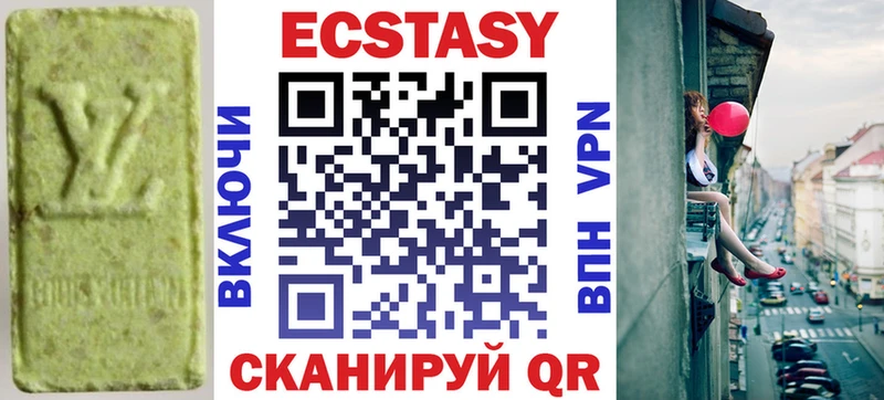 Купить где  Кувшиново  ЭКСТАЗИ MDMA 