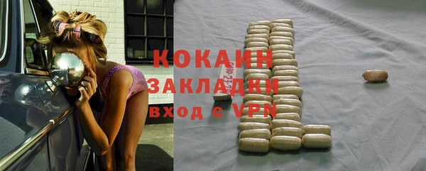 каннабис Михайловка