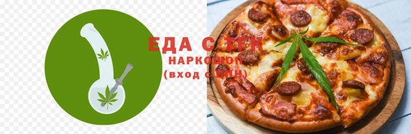 каннабис Михайловка