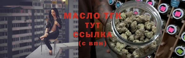 каннабис Михайловка