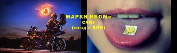 mix Михайловск