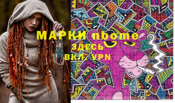 apvp Михайлов