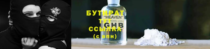 каннабис Михайловка