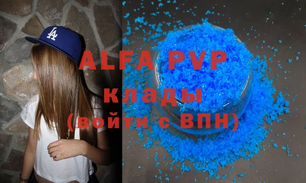 apvp Михайлов