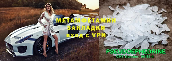 каннабис Михайловка