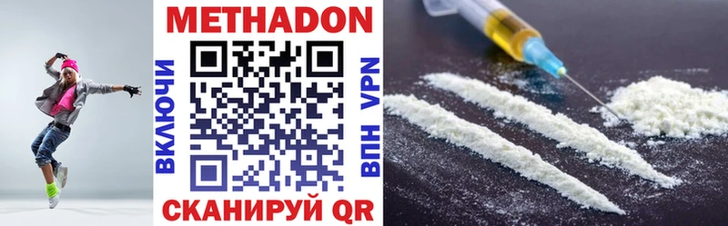 Купить где  Кувшиново  МЕТАДОН мёд 