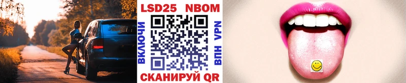 Марки N-bome 1500мкг  Купить где  Кувшиново 