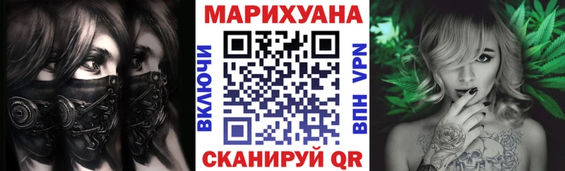 Купить закладки  Кувшиново  МАРИХУАНА индика 
